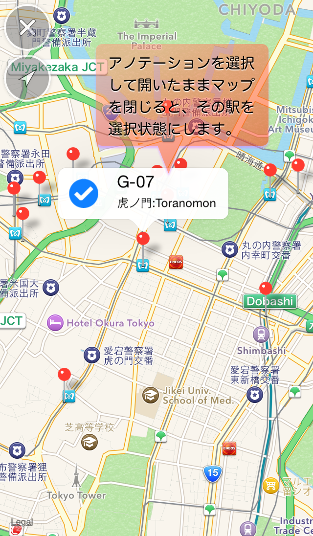 iOS Simulator Screen Shot 2014.12.02 17.47.35.png